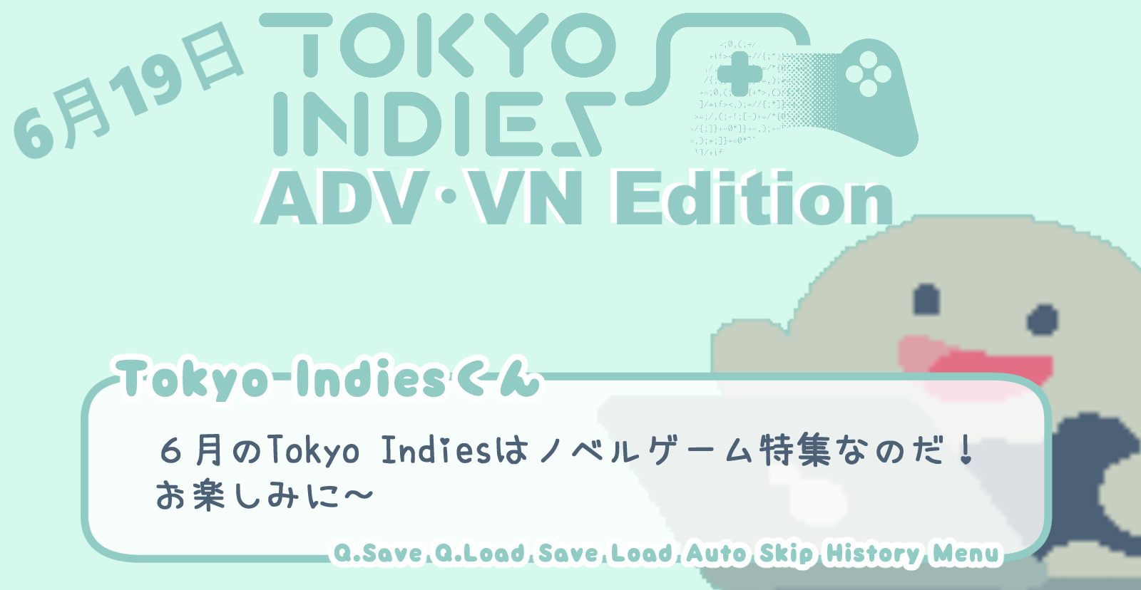 image from April Tokyo Indies: VN/ADV Edition