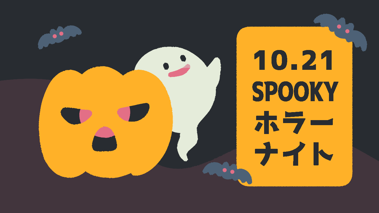 おぉぉお👻